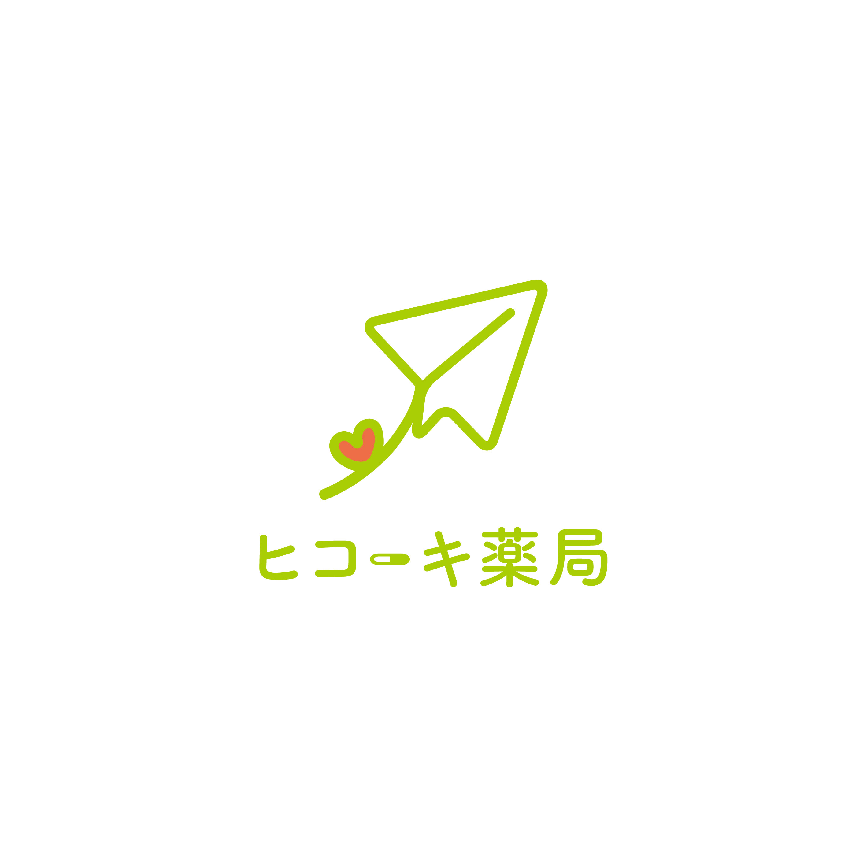 ヒコーキ薬局 logo