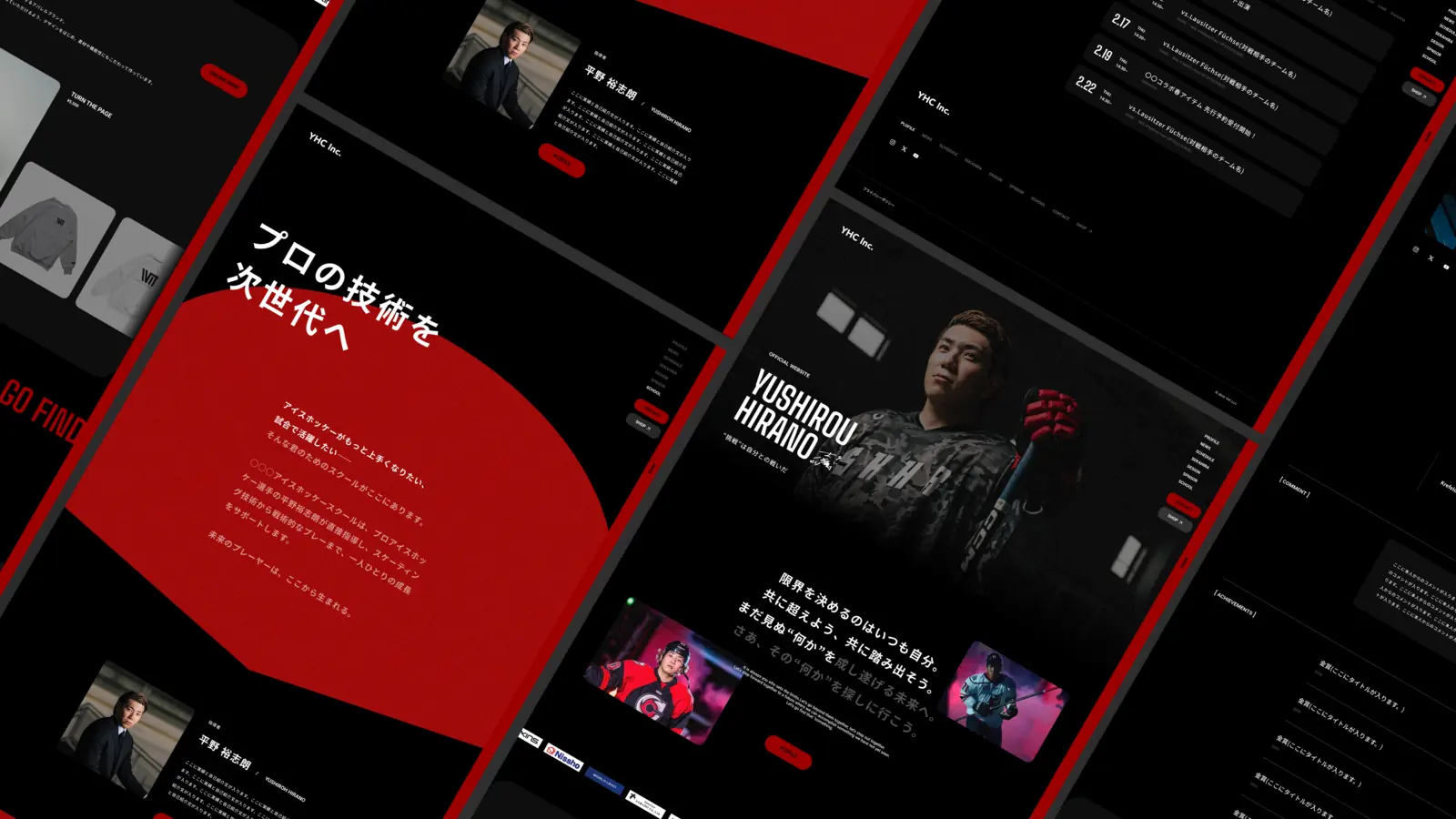 平野 裕志朗 サイト全体