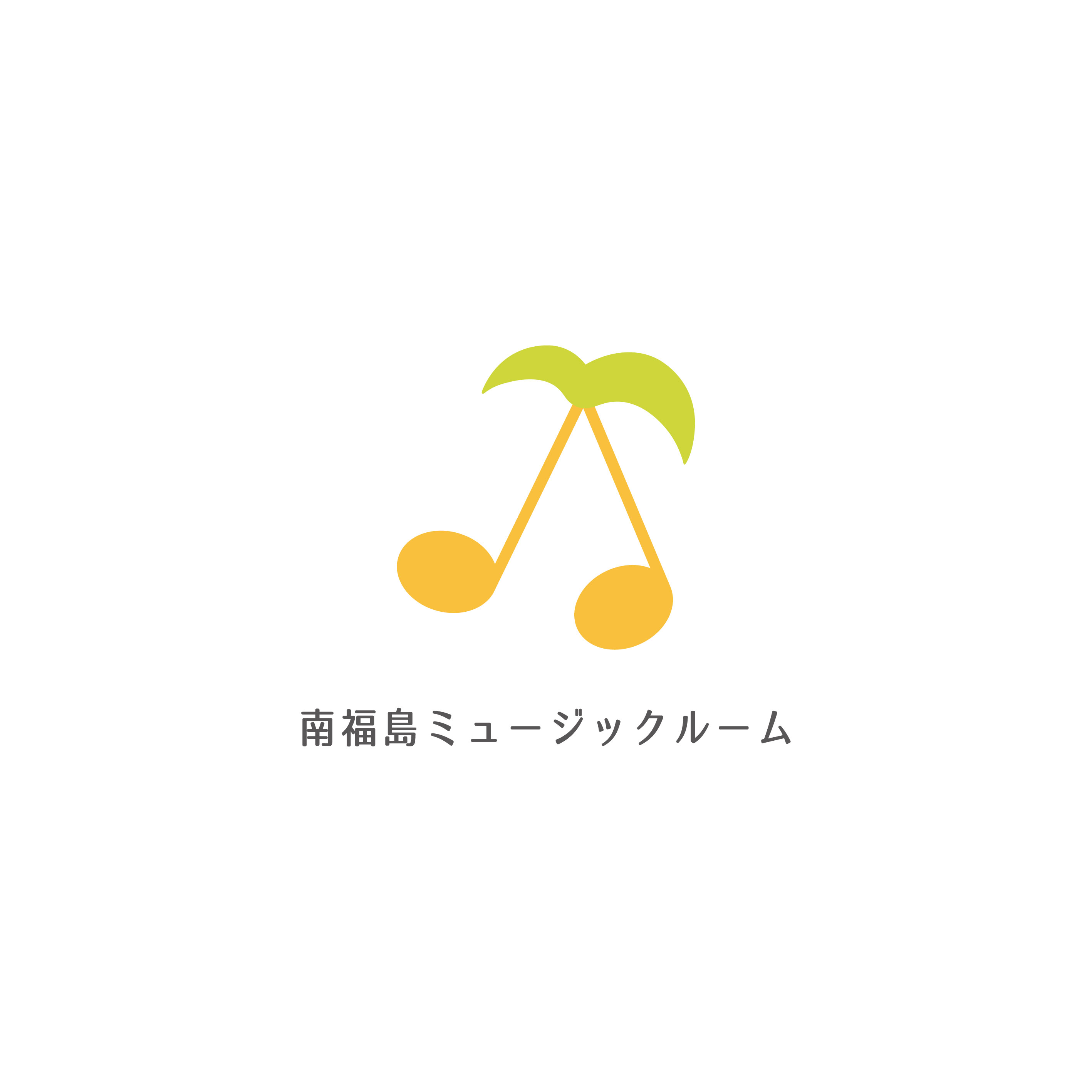 南福島ミュージックルーム logo